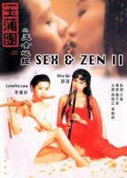 舒淇 玉女心经