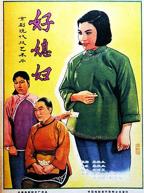 韩剧《好媳妇》在线观看全集