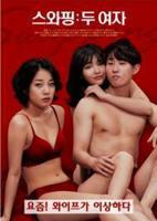 两个女人的房间韩剧电视剧